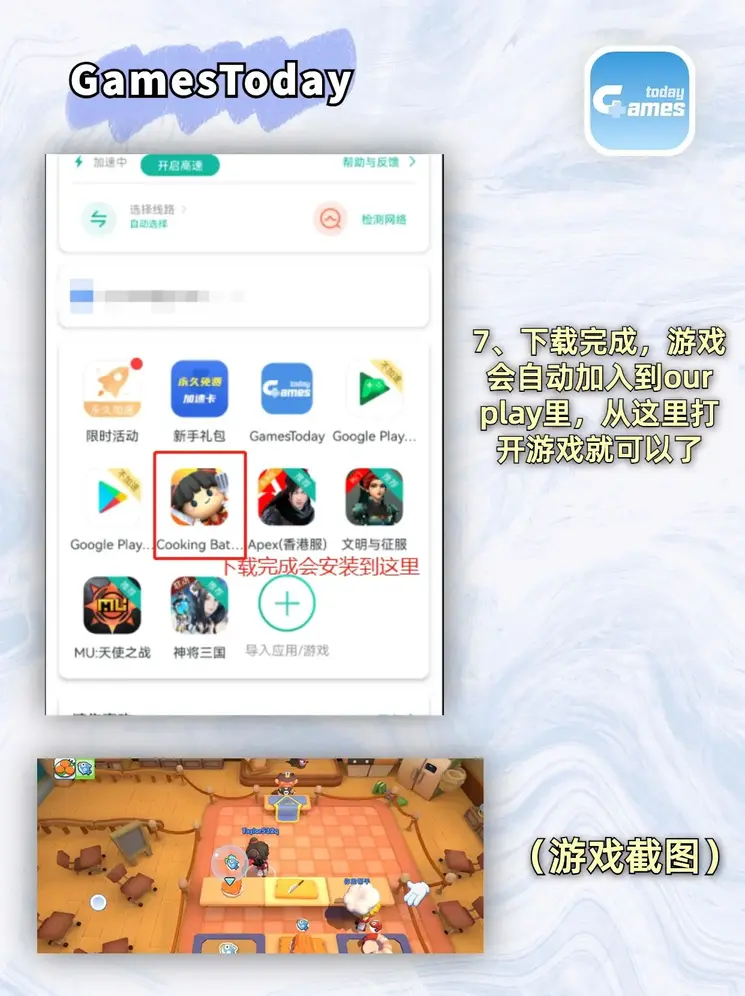 利澳平台app下载截图3
